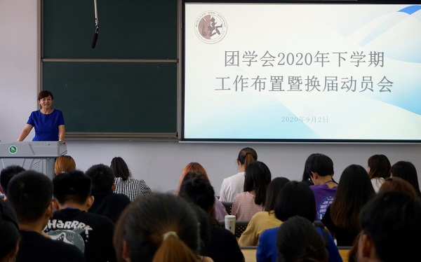 换届运动会 (14).jpg