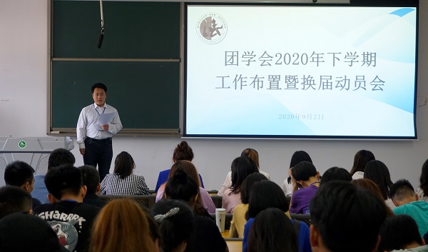 换届运动会 (1).jpg