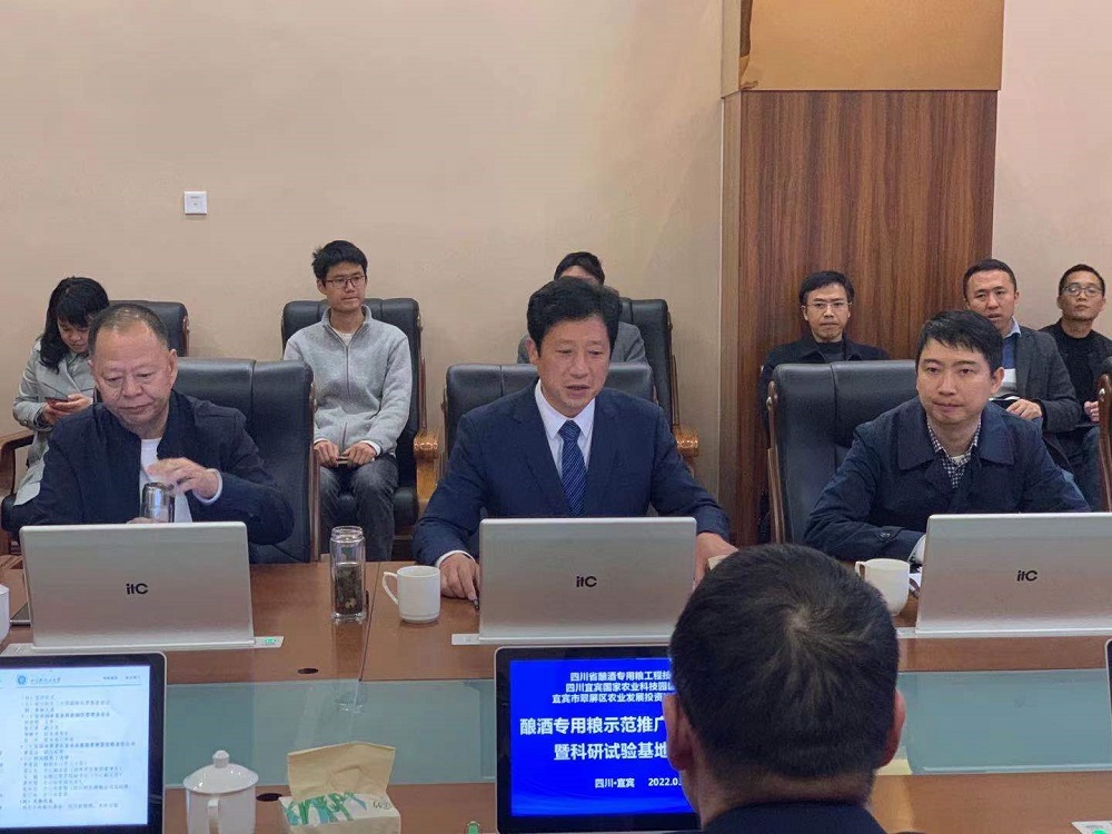四川省酿酒专用粮工程技术研究中心500亩科研试验基地落户宜宾翠屏.jpg