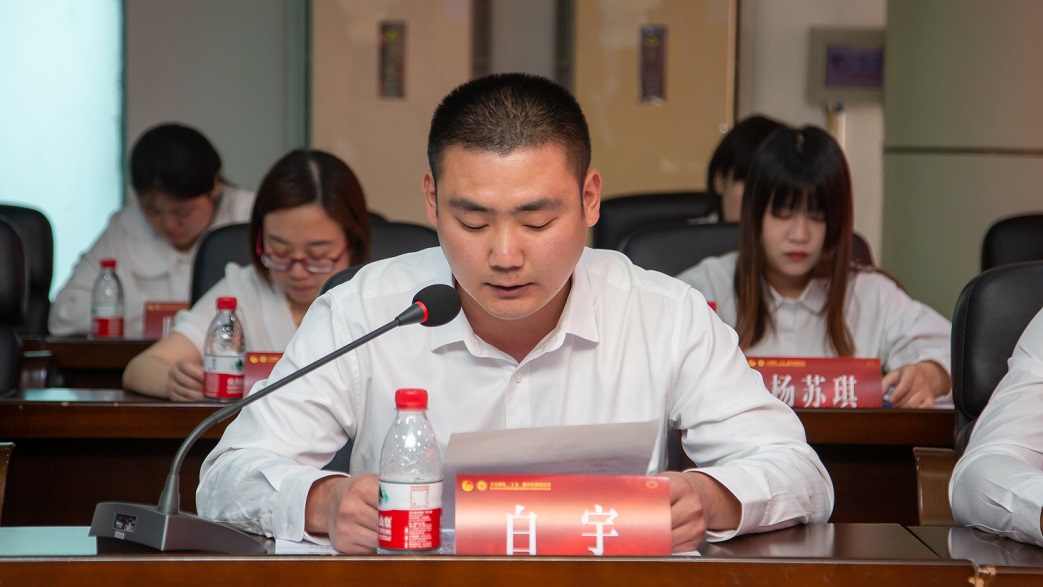 白宇.jpg