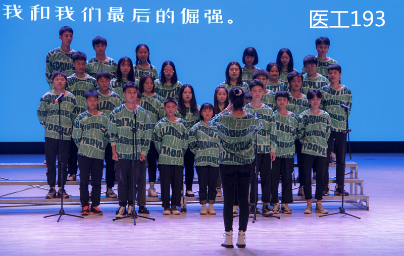 医工193.jpg