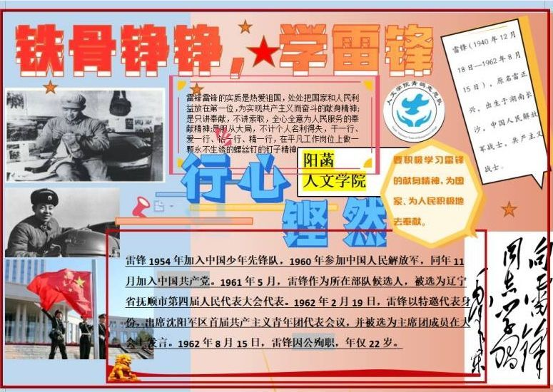 微信图片_20220305221716.png