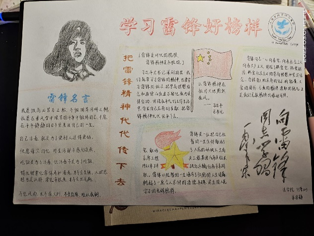 微信图片_20220305221713.png