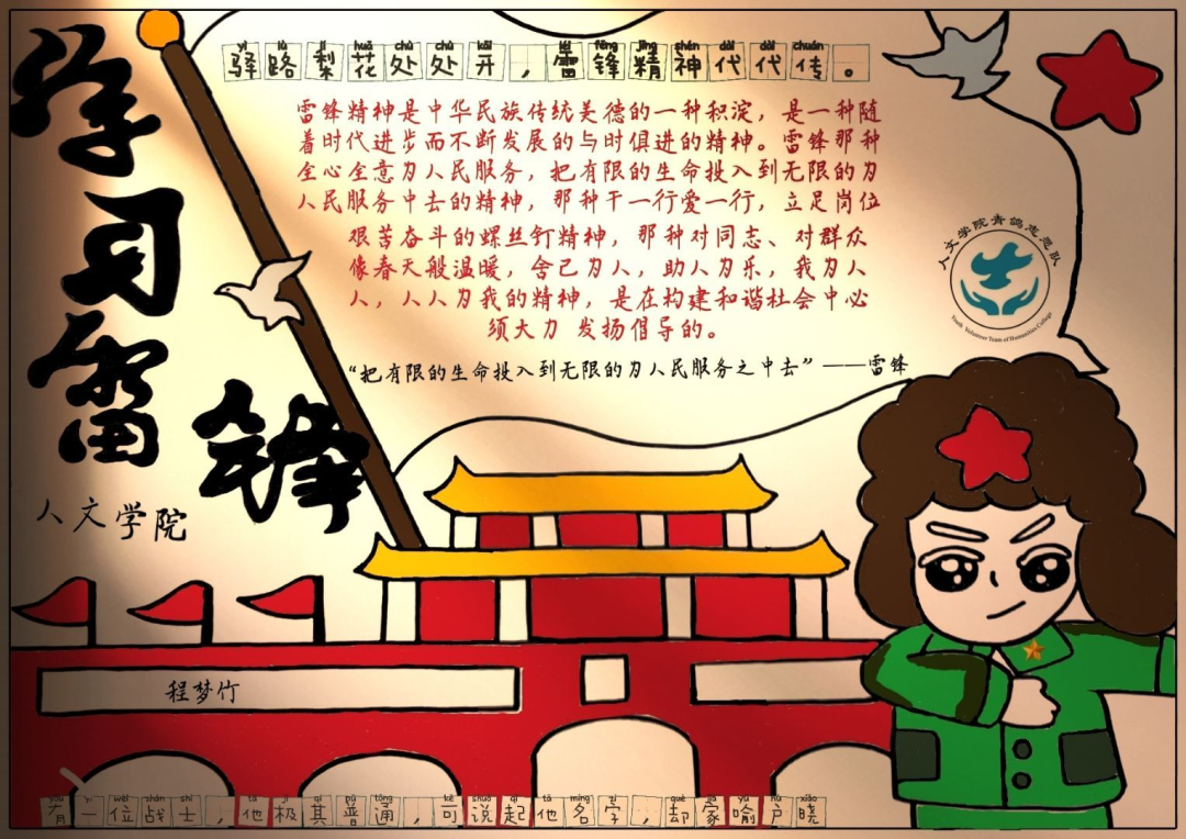 微信图片_20220305221720.png