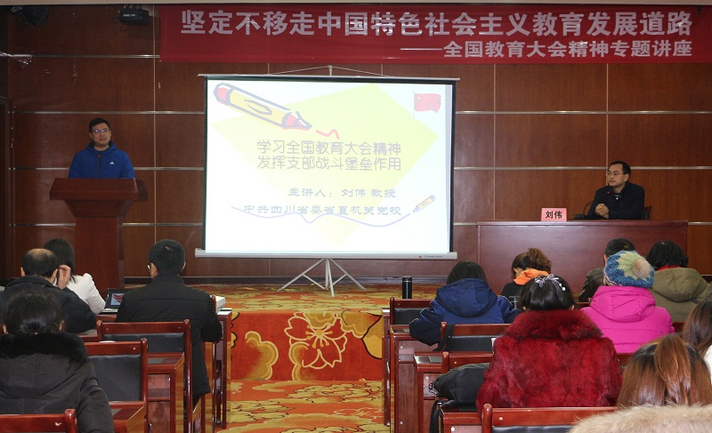 大会图片1.jpg