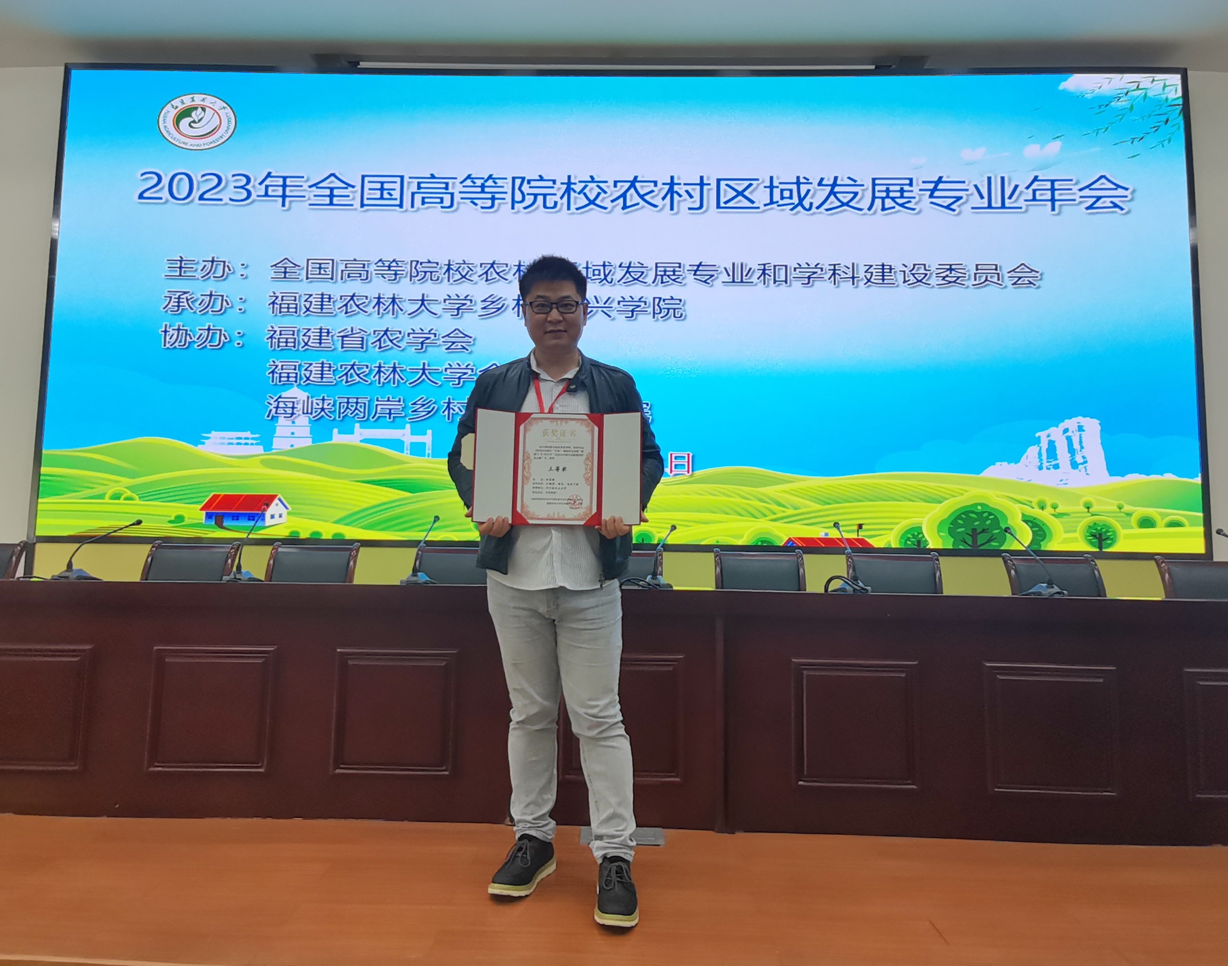 微信图片_20231031095210.jpg