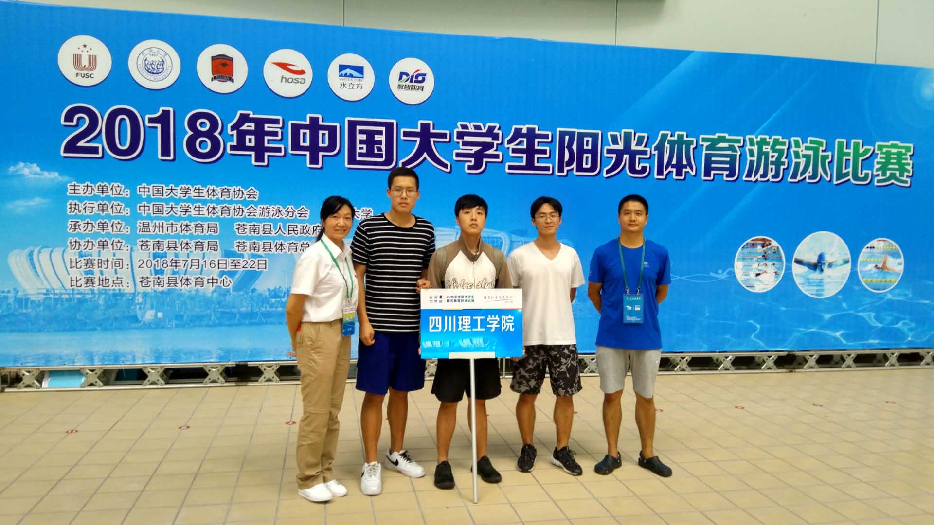 游泳比赛.jpg
