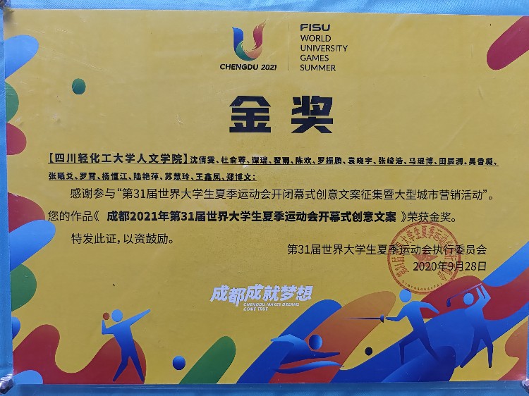 微信图片_20230729123744.jpg 微信图片_20230729123744.jpg