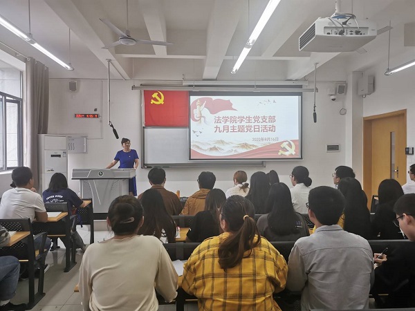 支部书记童静总结党组织活动.jpg