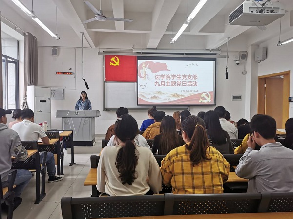 党组织活动的封面（主持人宣讲活动正式开始）.jpg