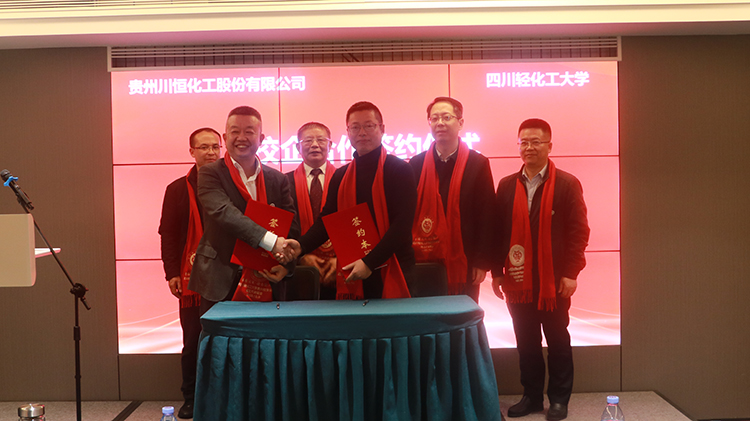 签约.jpg 签约.jpg