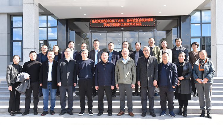 走进川恒1.JPG 走进川恒1.JPG