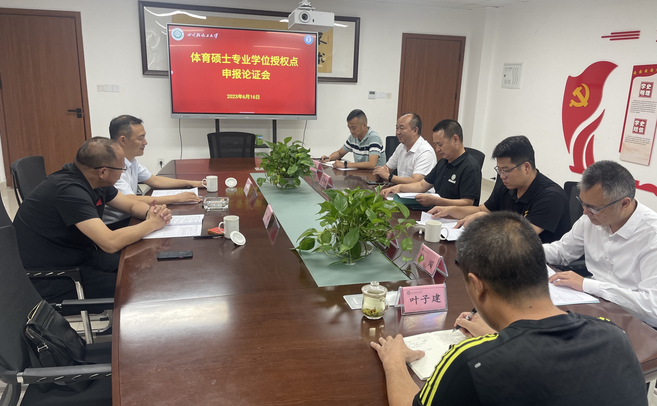 微信图片_20230616160234_副本.jpg