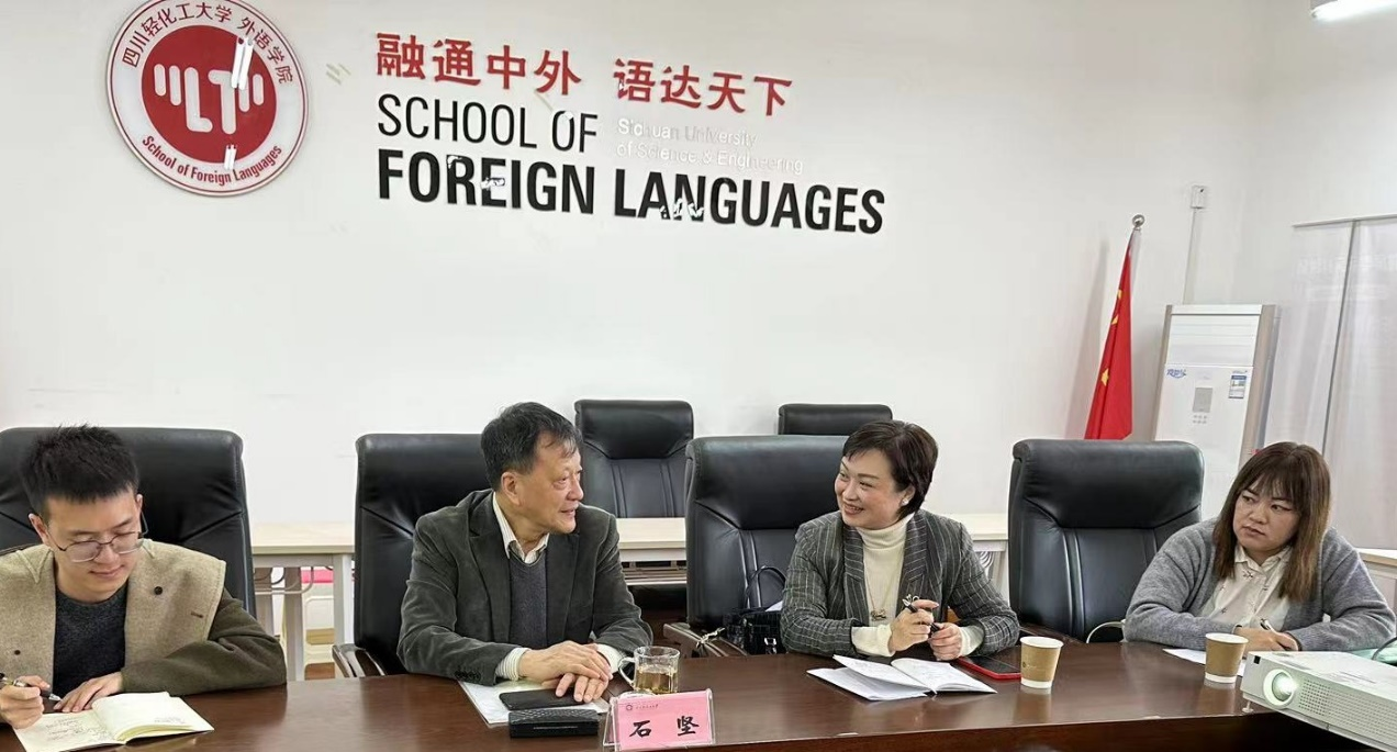 石坚教授讲座01.png