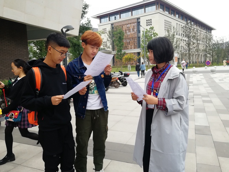 心理知识宣传图片.jpg