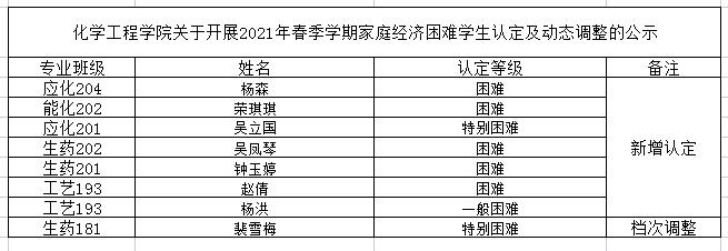 QQ截图20210617100928.jpg