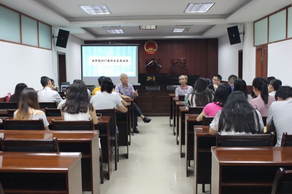 座谈会.jpg