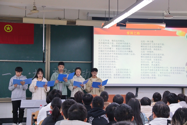 2021年12月开展纪念12.9运动主题团日活动.jpg