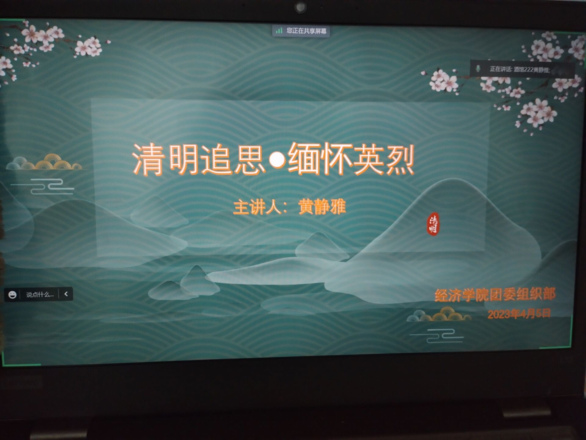 198CAEE0-9E51-49C1-A30F-40452C0A5EA8.jpeg