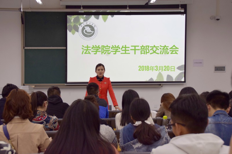 干部会.jpg
