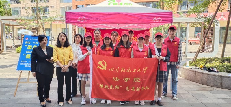 律政先锋 (1).jpg