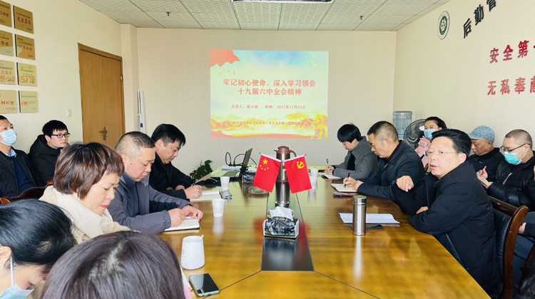 微信图片_20211130091132.jpg