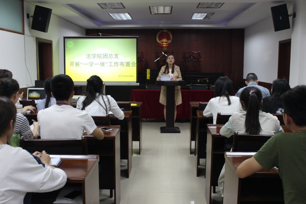 一学一做李.JPG