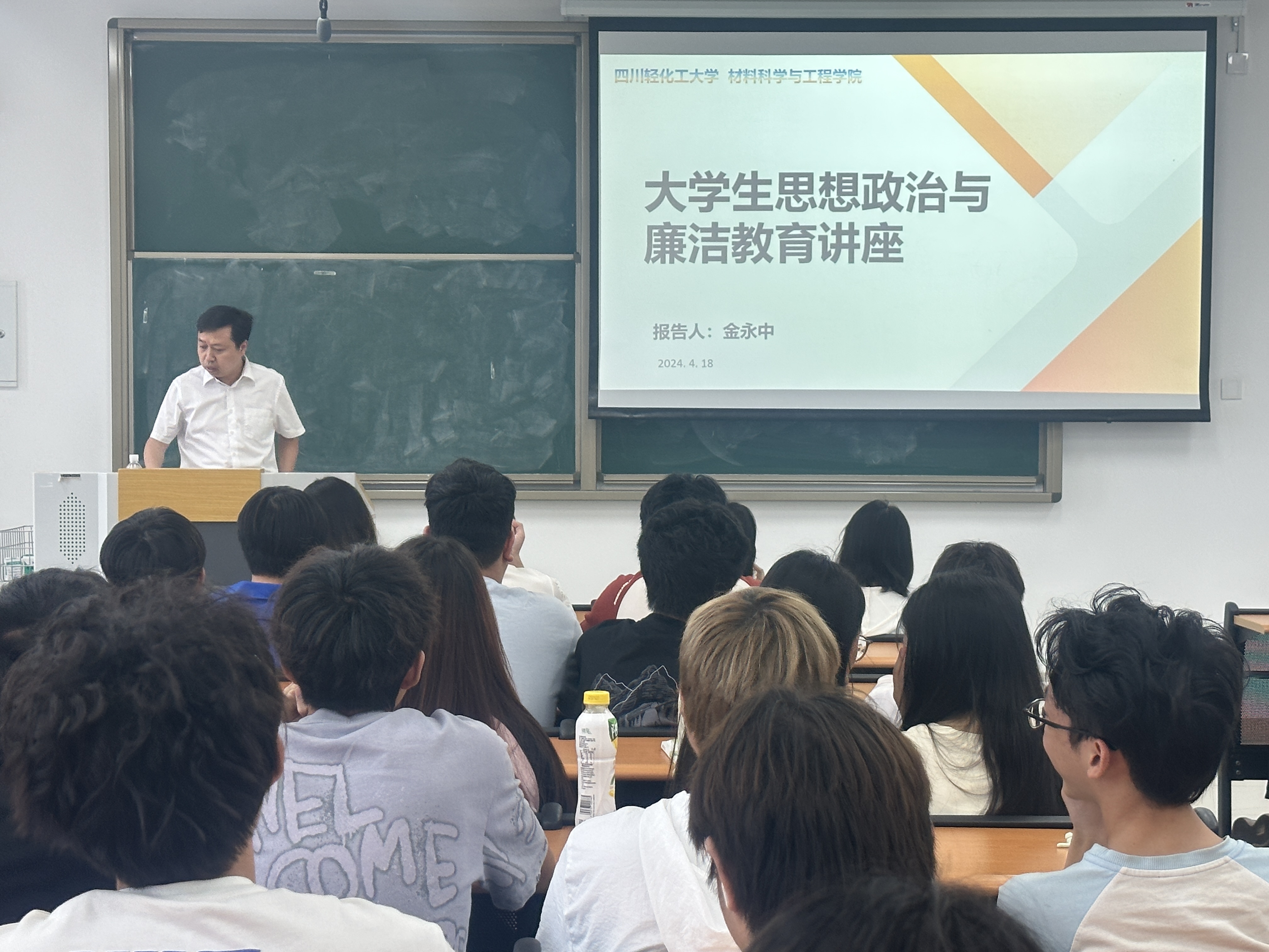新闻图片.jpg