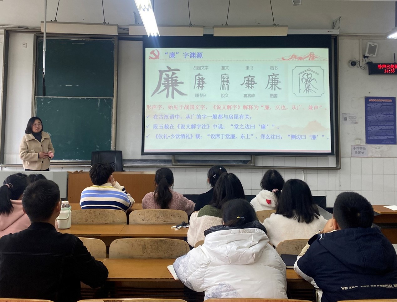 图2，李娟为学生一支部讲党课.jpg