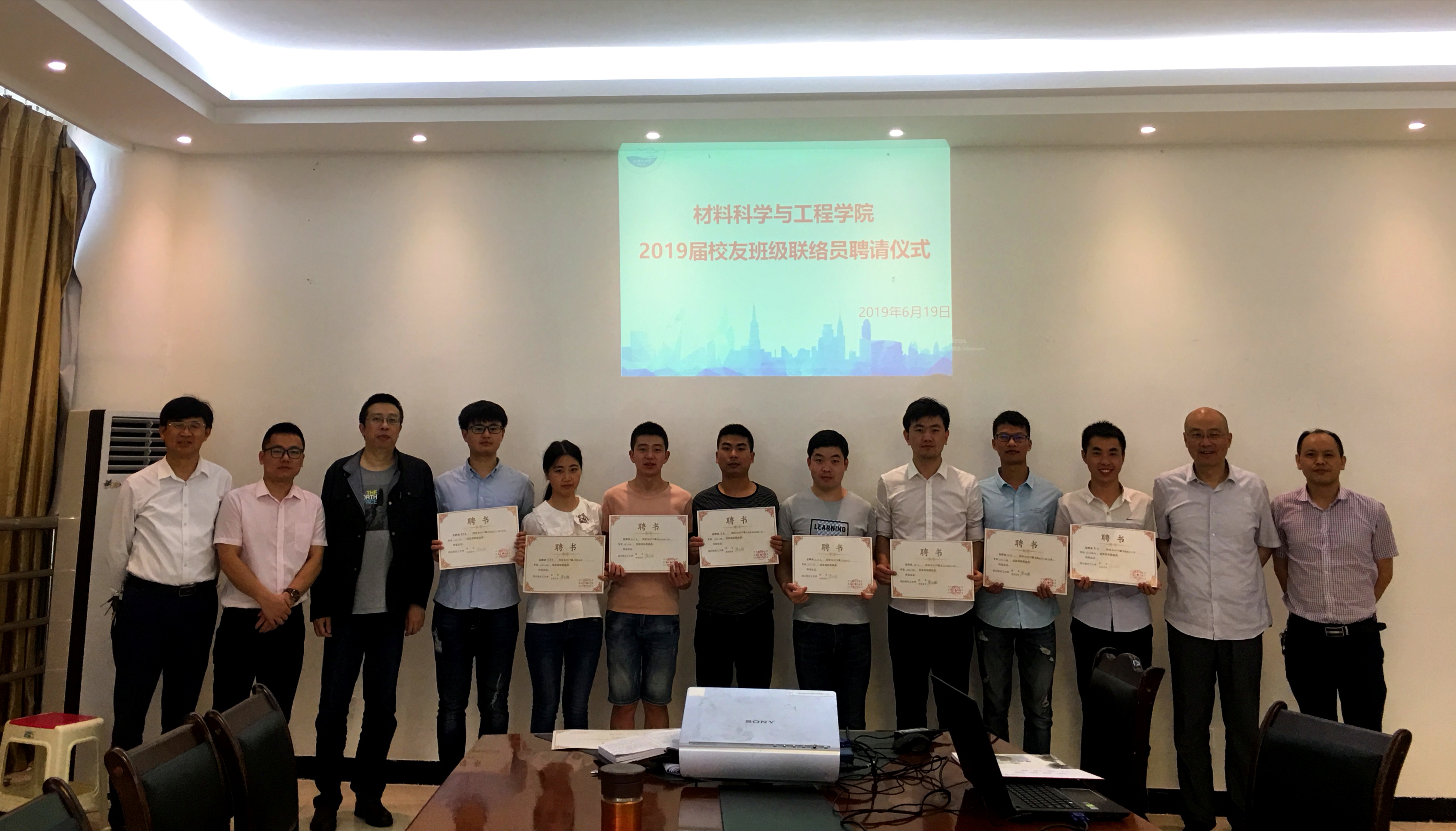 校友班级联络员.jpg 校友班级联络员.jpg