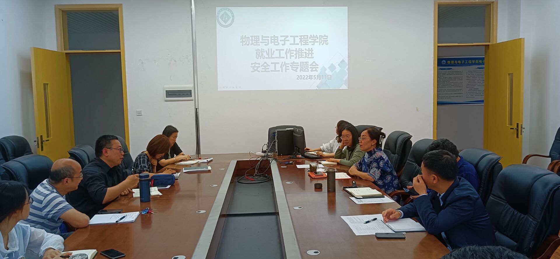 安全工作专题会2022.5.12.jpg