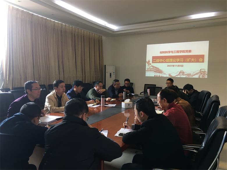 二级中心组理论学校.jpg 二级中心组理论学校.jpg