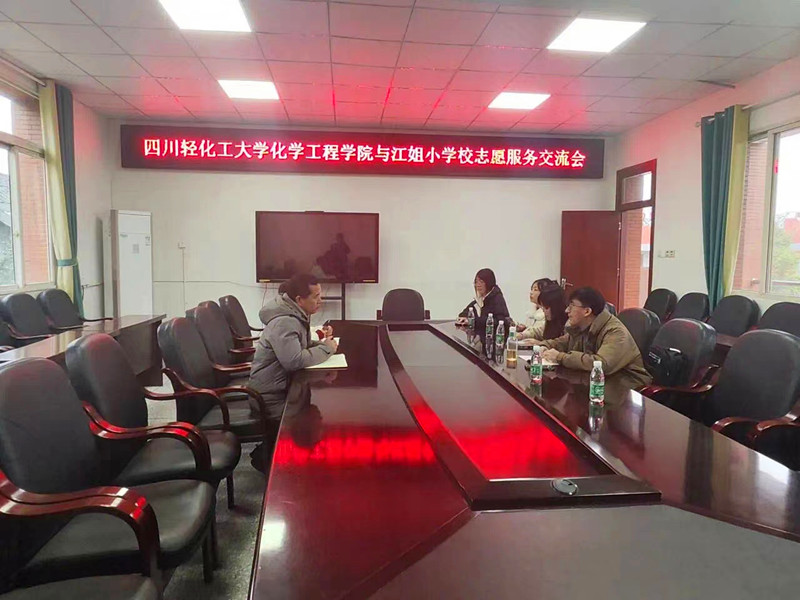 微信图片_20231229103415.jpg