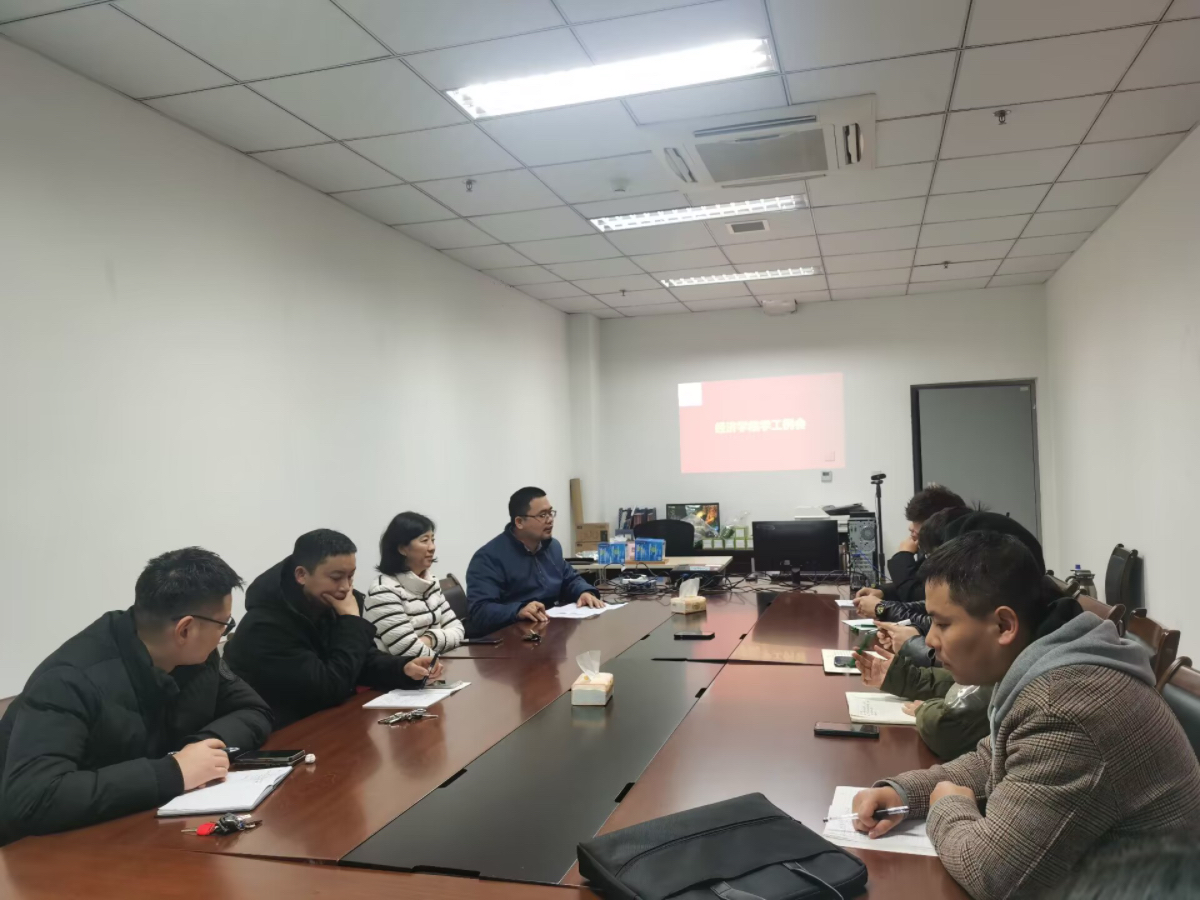 学工会议.JPG