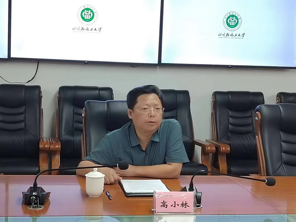 微信图片_202306050933003.jpg 微信图片_202306050933003.jpg