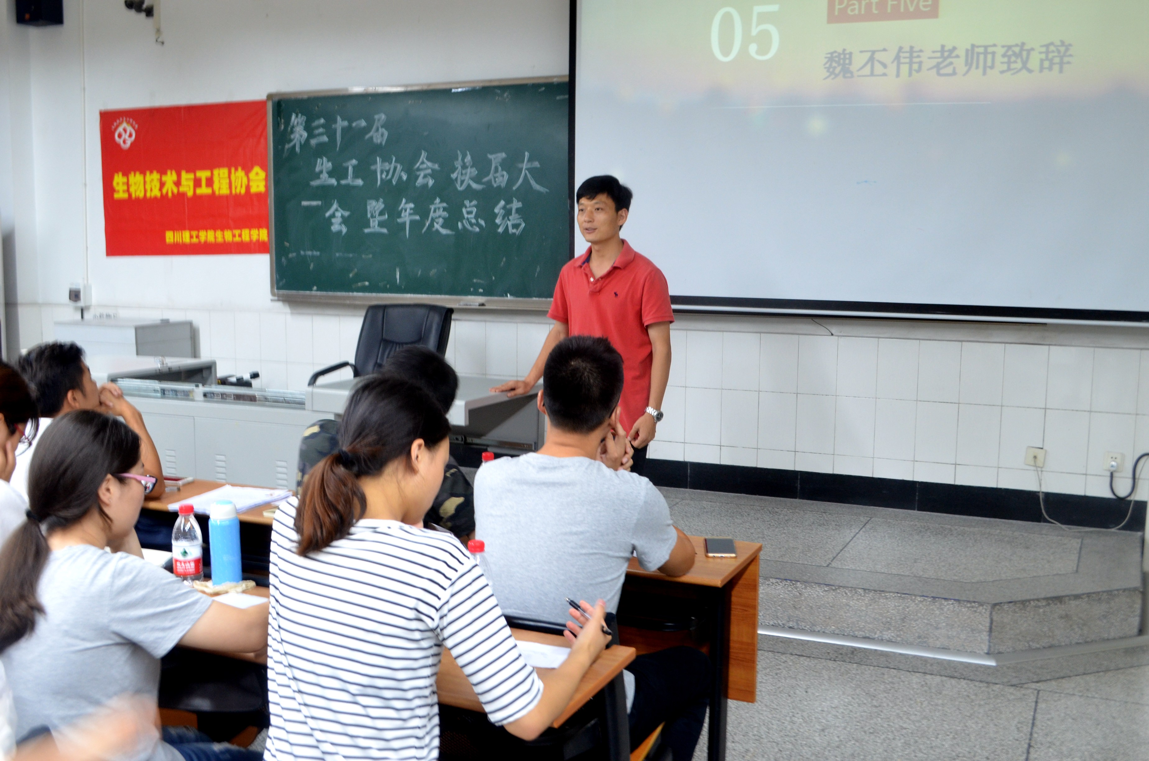 生工协会召开第三十一届年度总结暨换届选举大会3.JPG