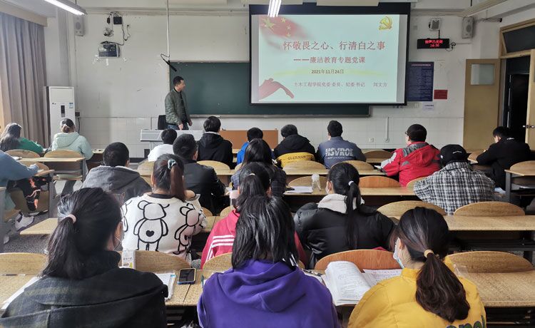 土木工程.jpg