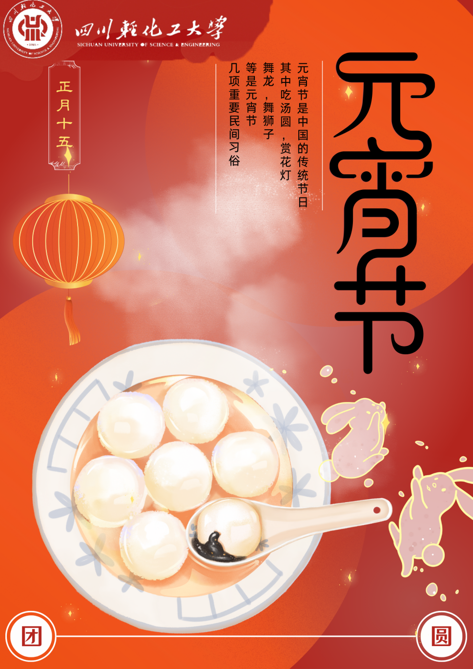 微信图片_20221228173038.png