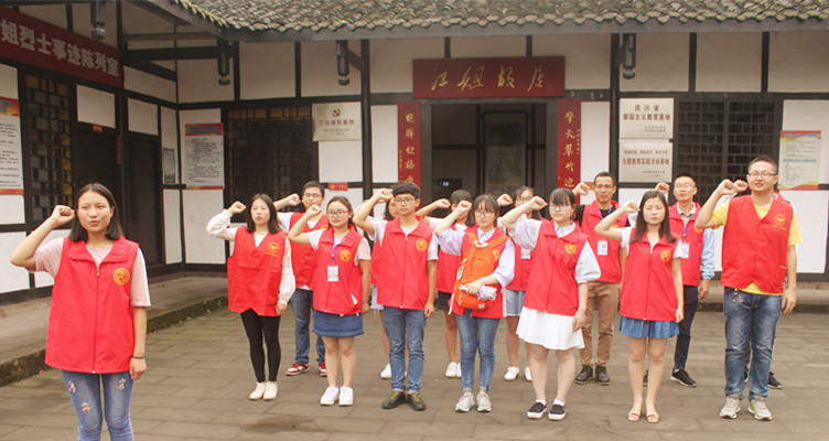 走近江姐故里 重温红色经典”主题活动_副本.jpg