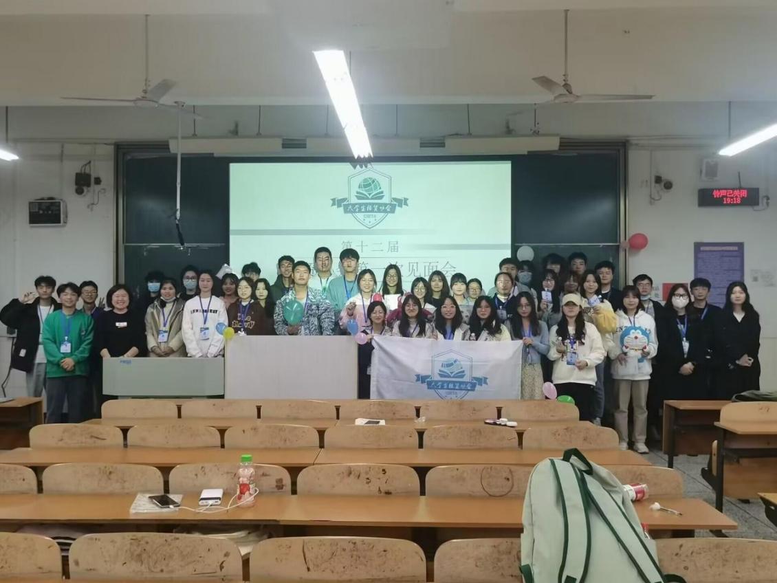 见面会1.JPG
