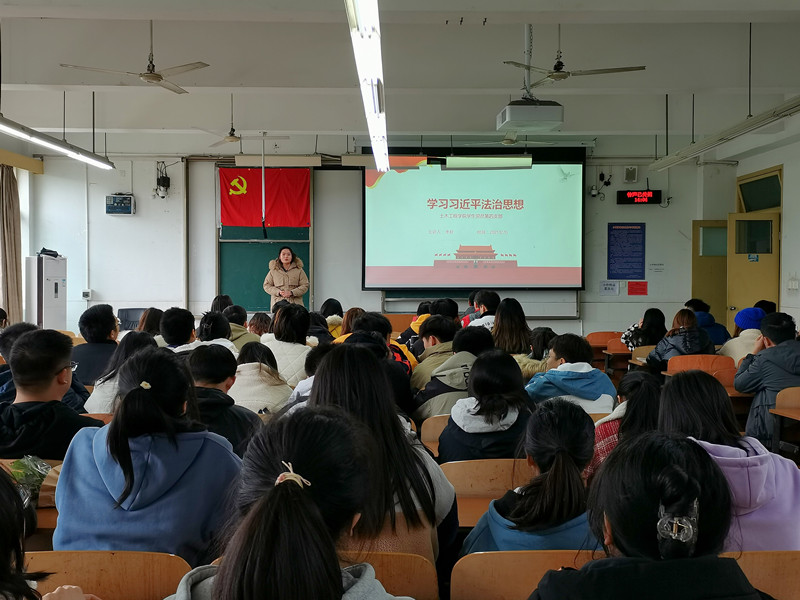 土木工程学院学生党员四支部开展组织生活专题四1_副本.jpg