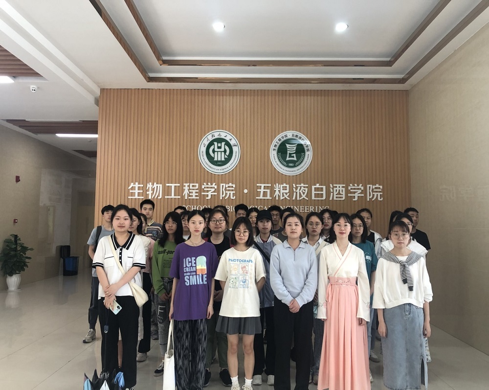 生工学院2022年第一期党员发展对象培训班圆满结束.jpg