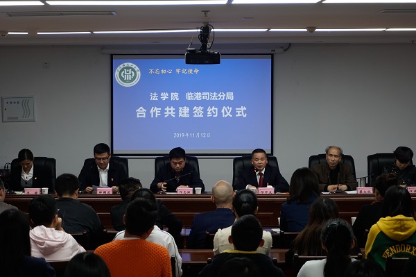 11月12日会议-39.jpg