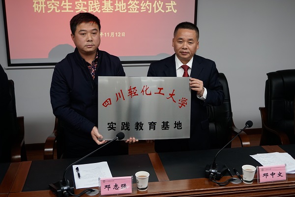 11月12日会议-52.jpg