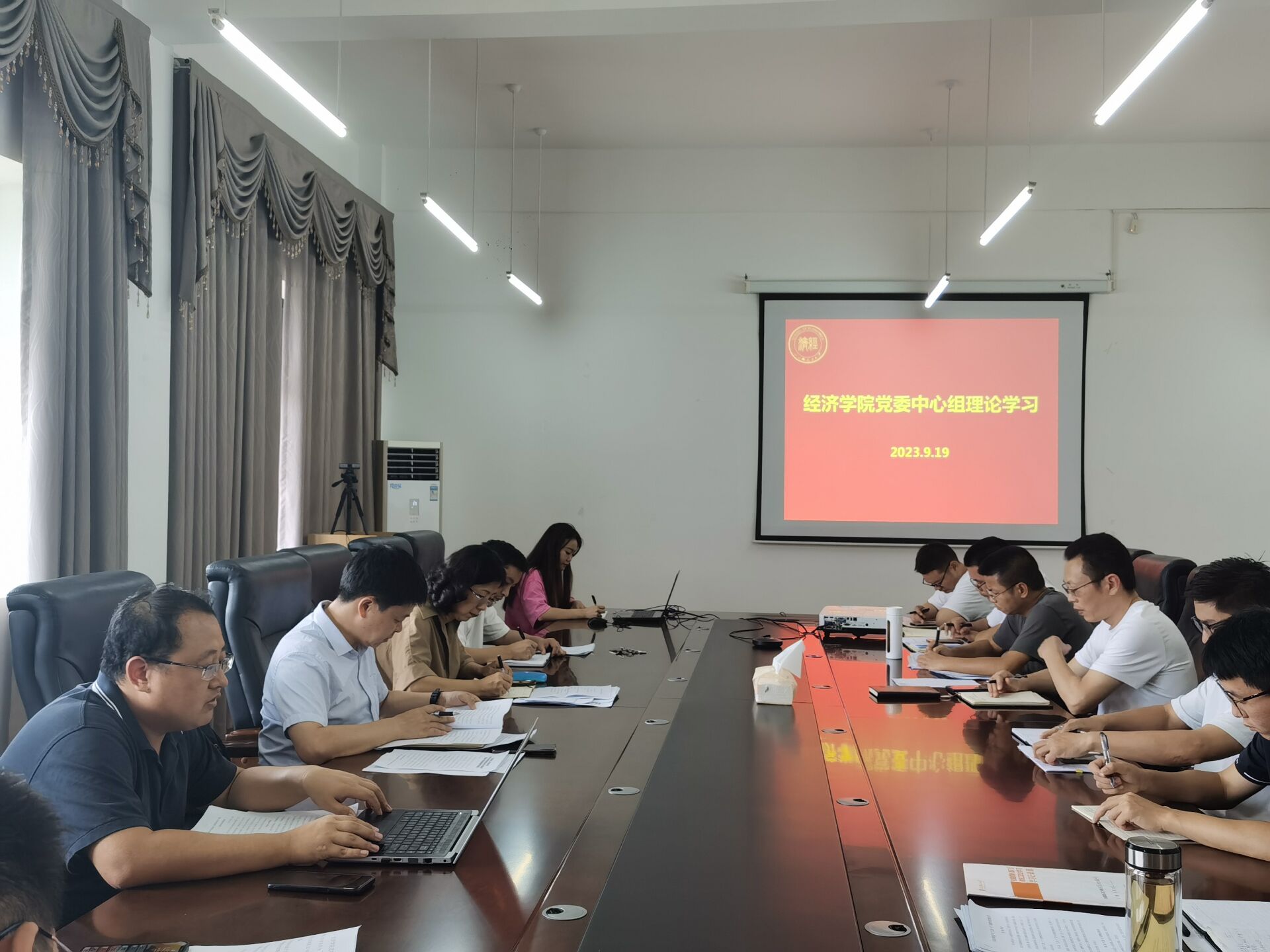 9月党委中心理论学习.jpg