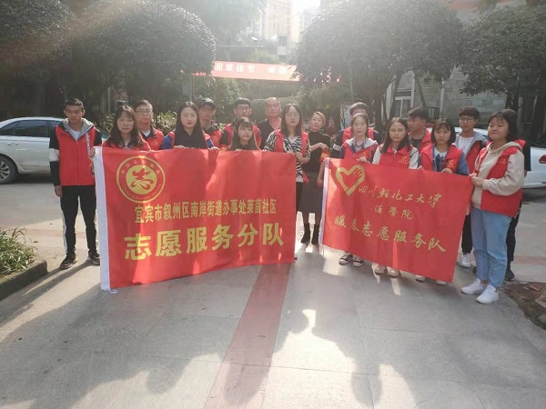 03.jpg C:/Users/Administrator/Desktop/10.30莱茵社区志愿服务新闻稿/03.jpg