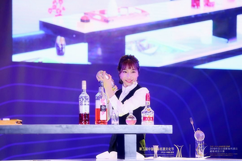 调酒大赛2..jpg