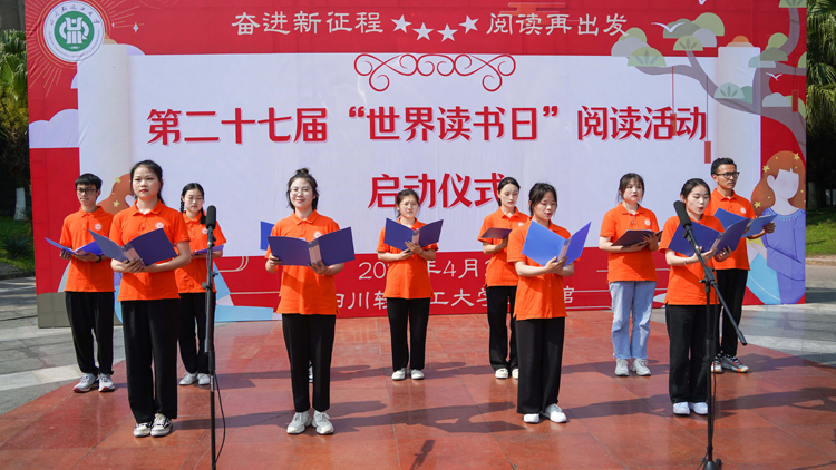 学生代表朗诵.jpg 学生代表朗诵.jpg