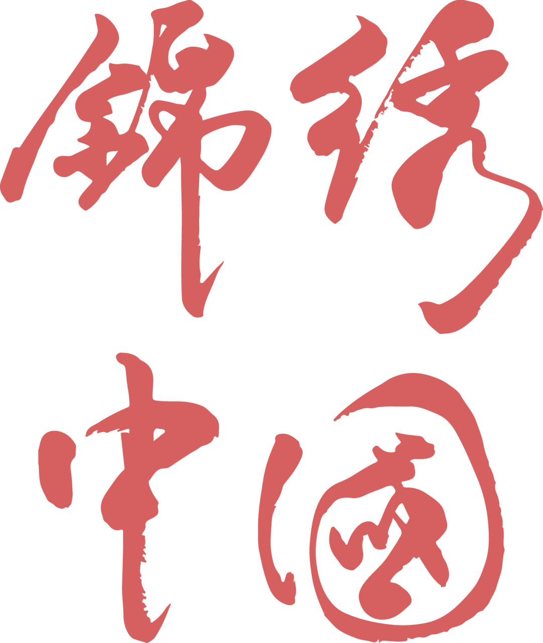 微信图片_20221006125404.png
