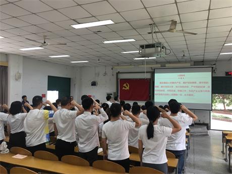 宣誓.JPG 宣誓.JPG